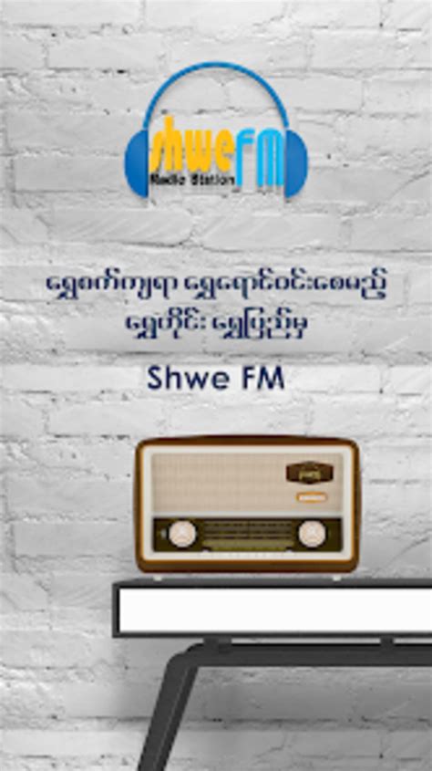 shwe88 live|Shwe FM Radio, 88.9 FM, Hpa.